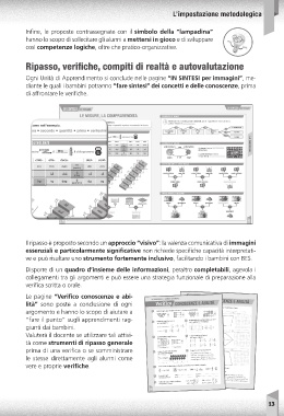 Page Sussidiario Delle Discipline Guida Al Testo Matematica